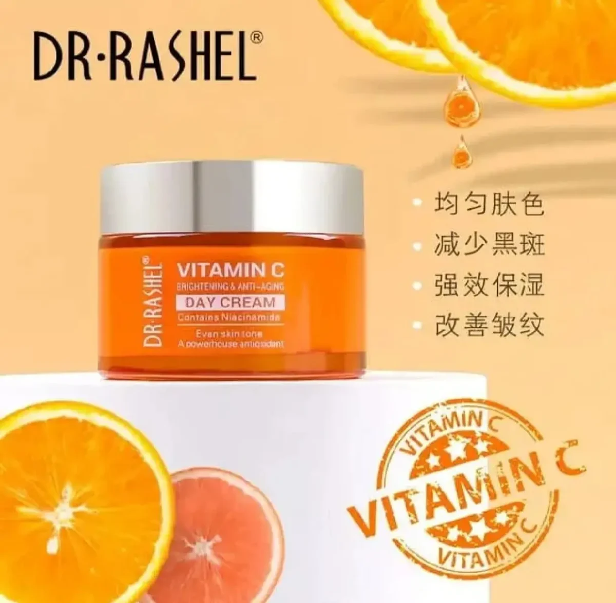 Dr Rashel Vitamin C Face Cream