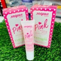 Nagano Pink Nipple Jelly with Collagen & Aloe Vera 2 Pcs